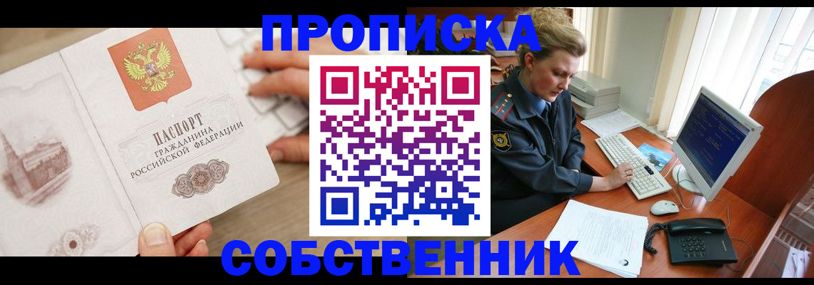 форма 3 в Рудне